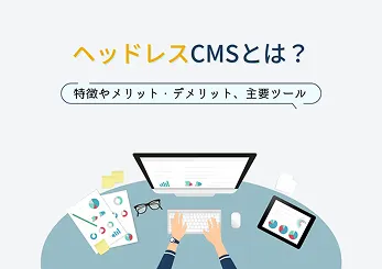 コラム1