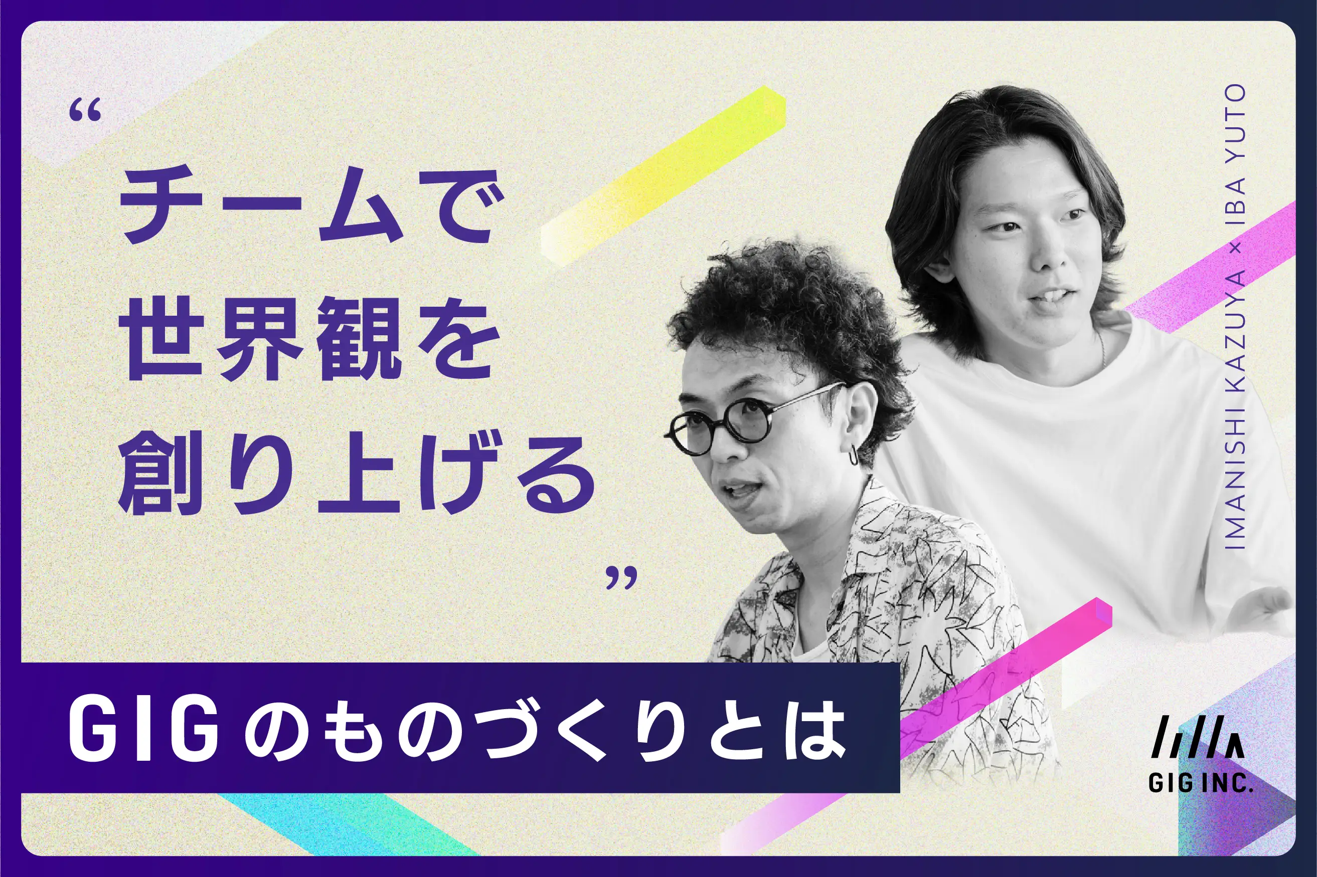 コラム1