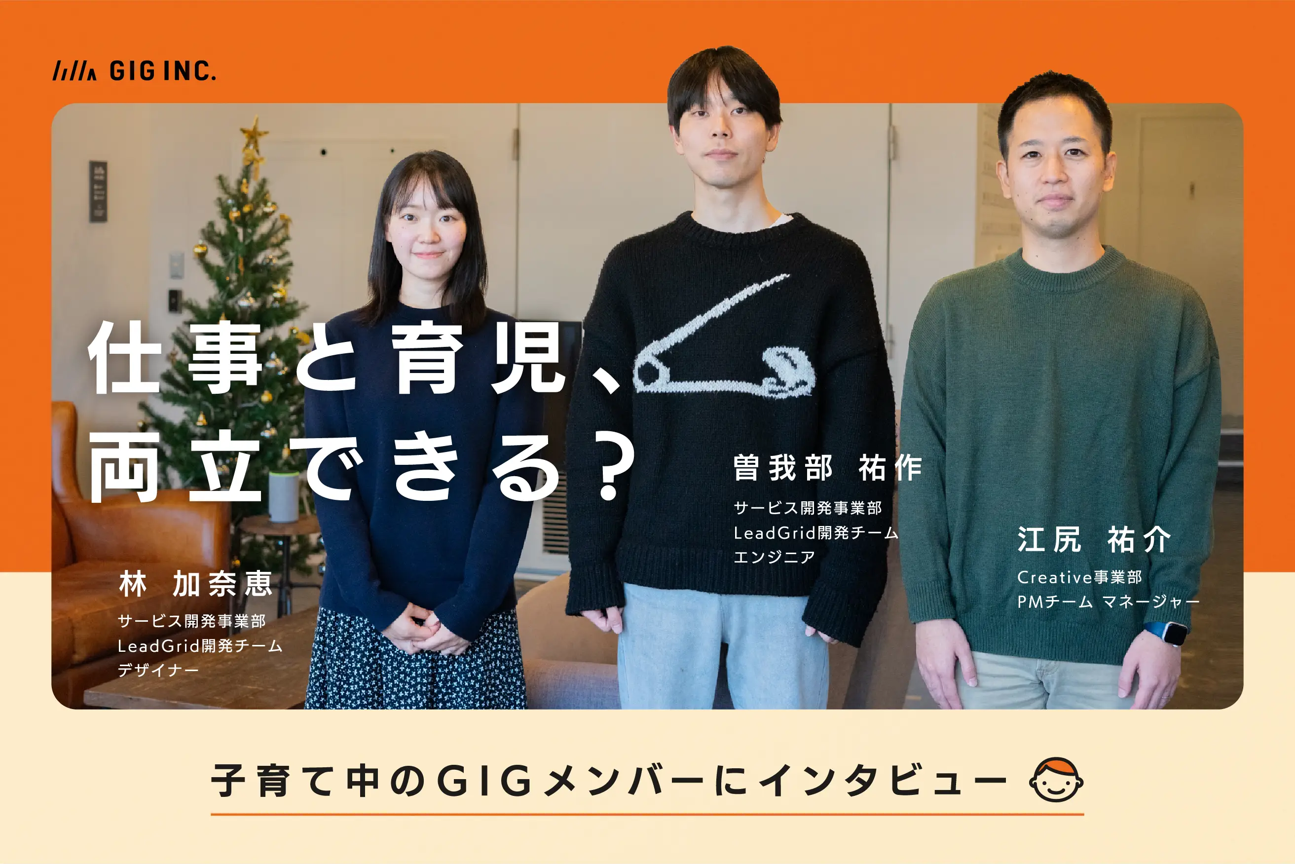 コラム1