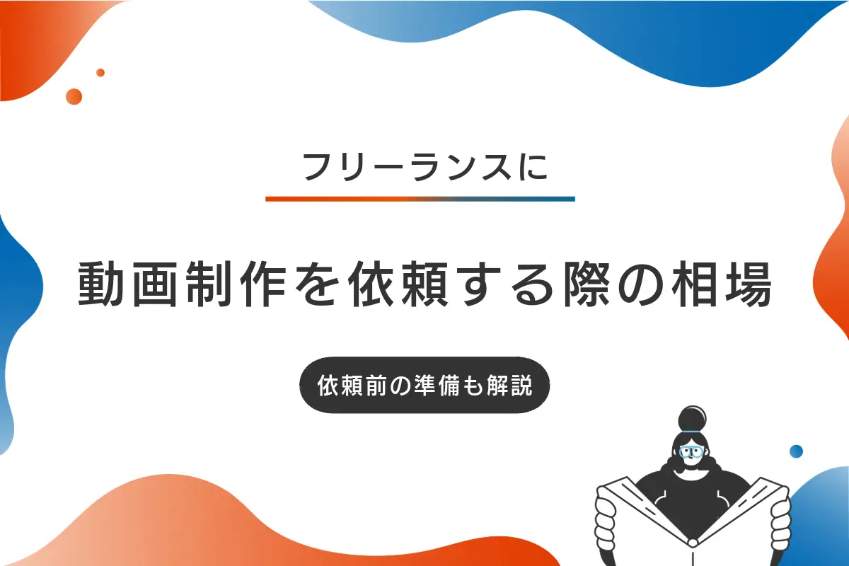 アイキャッチ画像